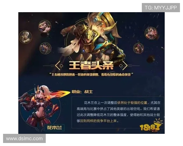 刘静独家分享王者荣耀游戏心得与技巧助你快速提升段位与战斗力