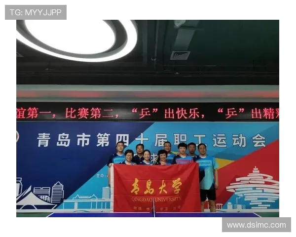 南京乒乓球队荣登全国配合排行榜第十名展现团队实力与拼搏精神